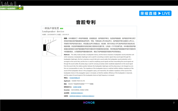 拆出大屏行業(yè)未來 榮耀智慧屏X1引領(lǐng)行業(yè)品質(zhì)升級(jí)