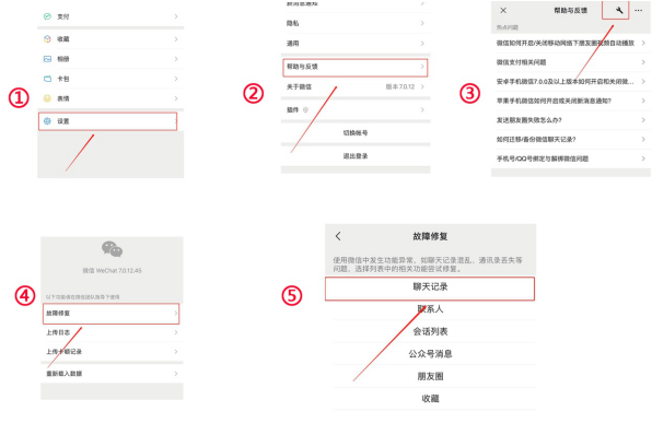 如何恢復(fù)一年前的微信聊天記錄?懂這幾個技巧，恢復(fù)超簡單!