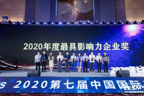 獲獎喜訊！固德威逆變器2020年再斬國內(nèi)兩項儲能光伏行業(yè)大獎！