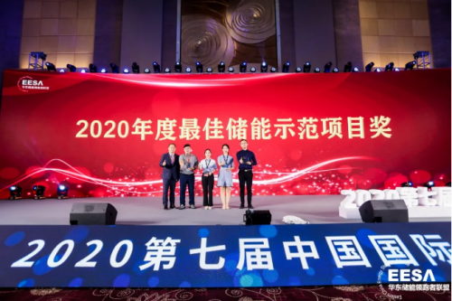 獲獎喜訊！固德威逆變器2020年再斬國內(nèi)兩項儲能光伏行業(yè)大獎！