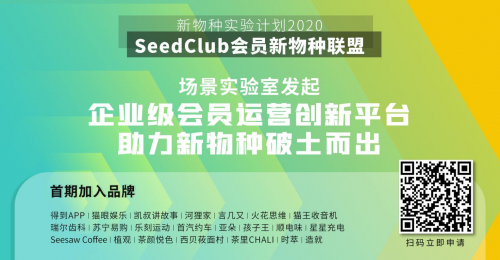 新物種爆炸·吳聲商業(yè)方法發(fā)布2020系統(tǒng)講述新紀(jì)元商業(yè)新規(guī)則