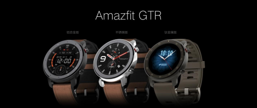 華米手表Amazfit GTR，領(lǐng)跑你的智能時代