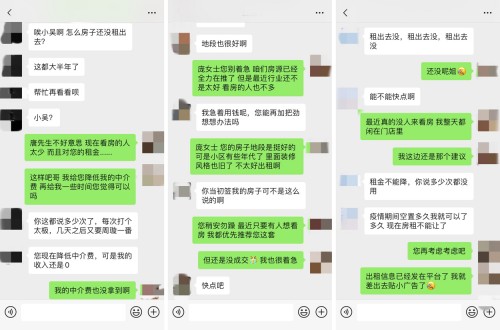 房東：房屋出租難，長租公寓更省心