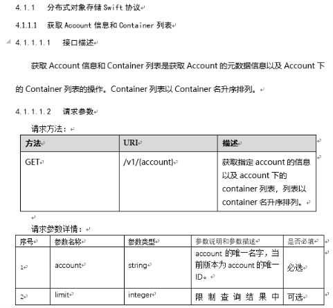 超80%企業(yè)用多云，驅(qū)動(dòng)分布式存儲(chǔ)向“云”生長