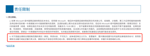 微軟斷供不用怕，我們還有統(tǒng)信UOS