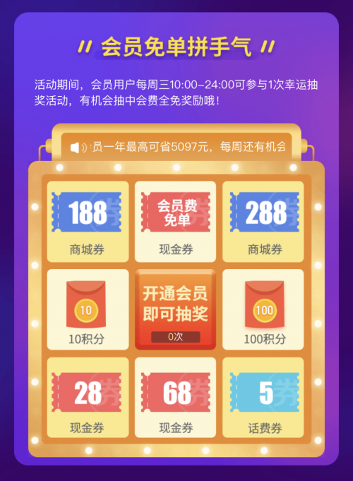 上還唄開啟“薅羊毛”新姿勢，660元現(xiàn)金紅包等你抽！