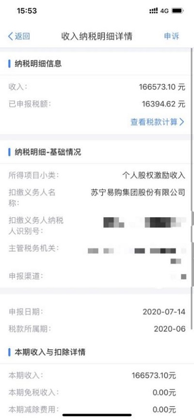 “別人家的公司”為什么會(huì)成為別人家的公司？