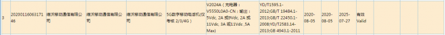 iQOO 5系列魯大師跑分曝光，最高支持120W快充！