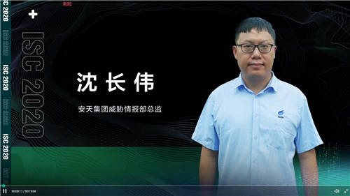 ISC 2020 XDR分析檢測(cè)論壇：打破檢測(cè)孤島，看XDR如何應(yīng)對(duì)數(shù)字時(shí)代新威脅