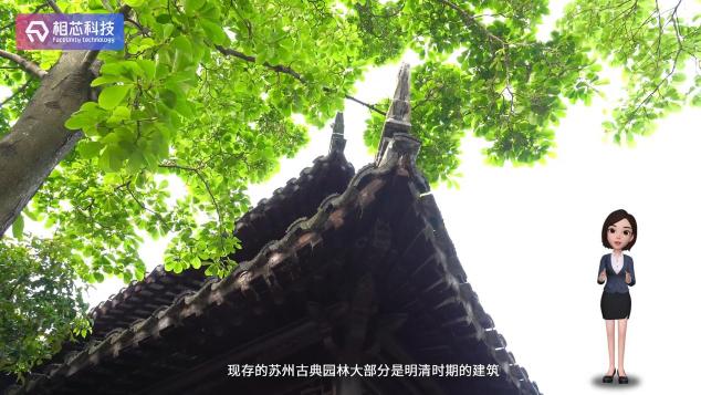 讓文博IP活起來，相芯科技助力博物館打造智能化導(dǎo)覽新業(yè)態(tài)