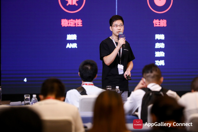 干貨滿滿！華為應(yīng)用市場(chǎng)AppGallery Connect開發(fā)者沙龍圓滿落地