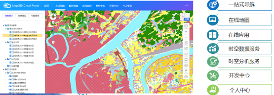 深度挖掘，價(jià)值定位 ——MapGIS10.5時(shí)空大數(shù)據(jù)與云平臺(tái)