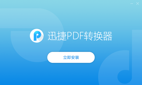 pdf拆分成多個(gè)pdf怎么操作？這有一個(gè)簡(jiǎn)單分割pdf的方法