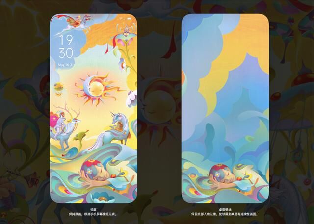 OPPO Reno4 Pro 藝術(shù)家限定版開(kāi)啟預(yù)定，由內(nèi)到外的深度定制