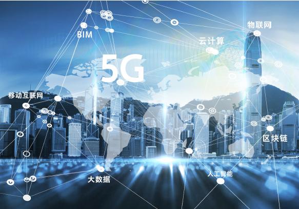 “5G+智慧工地”賽道聚焦數(shù)字建造，5G創(chuàng)新應(yīng)用大賽面向全球啟動(dòng)