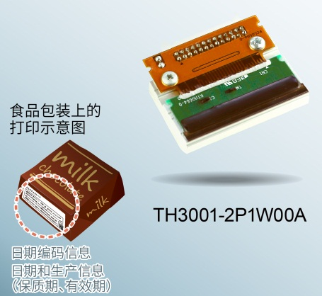 ROHM開發(fā)出用于打印日期編碼信息的小型熱敏打印頭