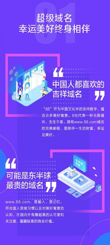 真香！羅永浩告訴你：免費也有好產(chǎn)品