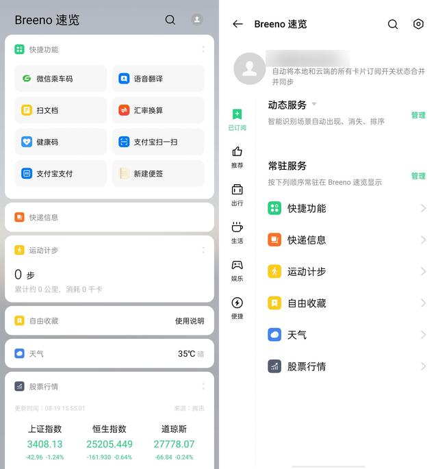 家長的好幫手，ColorOS 7.2 內(nèi)置掃一掃解題答疑更省心