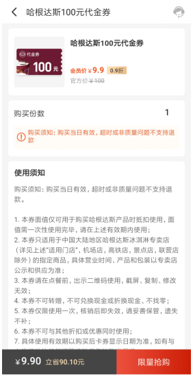 省錢等于摳？省點花錦鯉卡顛覆了我的認知