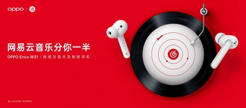 網(wǎng)易云音樂攜手OPPO推出治愈耳機，OPPO Enco W31定制款音質(zhì)出眾