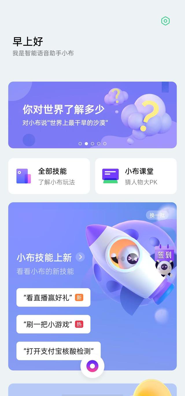 有效降低學習成本，ColorOS 7.2 幫助用戶體驗更高效