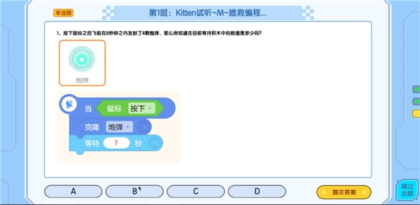 真實課程測評分享：猿編程、編程貓、核桃編程、和碼編程有何不同？