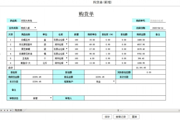 為什么用Excel和Wps的人，好多都升級到魔方網(wǎng)表了？