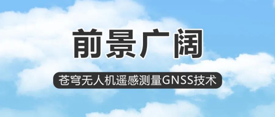 國際局勢危中存機，國產(chǎn)地信軟件崛起正當(dāng)時