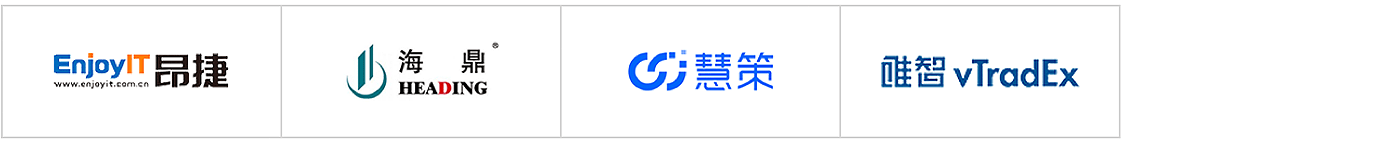 2020愛分析·消費(fèi)品與零售數(shù)字化廠商全景報告