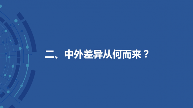 新浪新聞聯(lián)合數(shù)可視公益基金發(fā)布報(bào)告解析中外數(shù)據(jù)新聞各有何“神通”