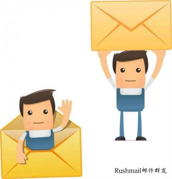 RUSHMAIL郵件營銷的點(diǎn)擊率少怎么辦？企業(yè)郵件篇