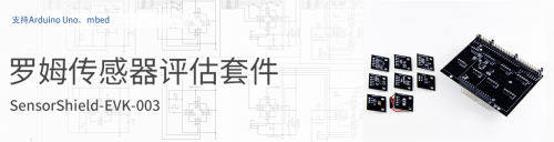 “2020 ROHM技術(shù)研討會”即將開啟，助力家電智能節(jié)能化發(fā)展