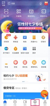 蘇寧金融APP“財顧”頻道有獎招募財經大V入駐