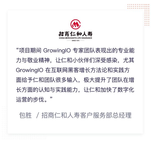 重磅！GrowingIO CDP 全新發(fā)布，打造高效、智能、靈活數(shù)據(jù)新基建