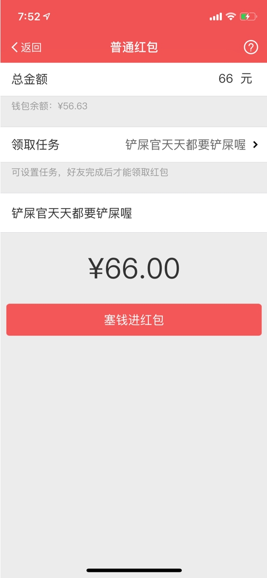 易信APP你知道怎么用嗎?