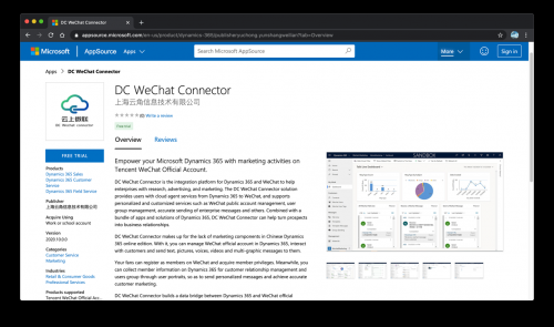 神州數(shù)碼“云上微聯(lián)”登陸微軟Dynamics 365 AppSource