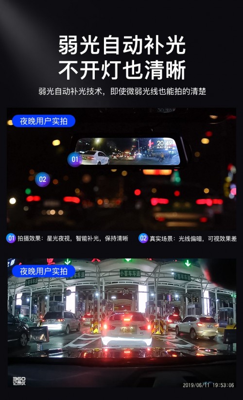 雨天駕駛安全沒保障？360行車記錄儀M320來護你周全