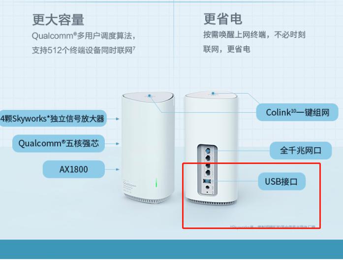 換手機(jī)何必盯著大存儲(chǔ)，這樣做它不香么？