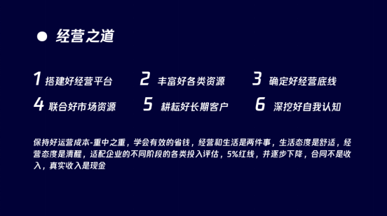 東華軟件郭浩哲：ToB企業(yè)如何在進(jìn)化的生態(tài)中發(fā)展？