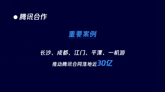 東華軟件郭浩哲：ToB企業(yè)如何在進(jìn)化的生態(tài)中發(fā)展？