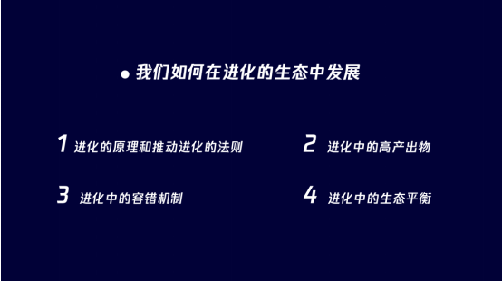 東華軟件郭浩哲：ToB企業(yè)如何在進(jìn)化的生態(tài)中發(fā)展？