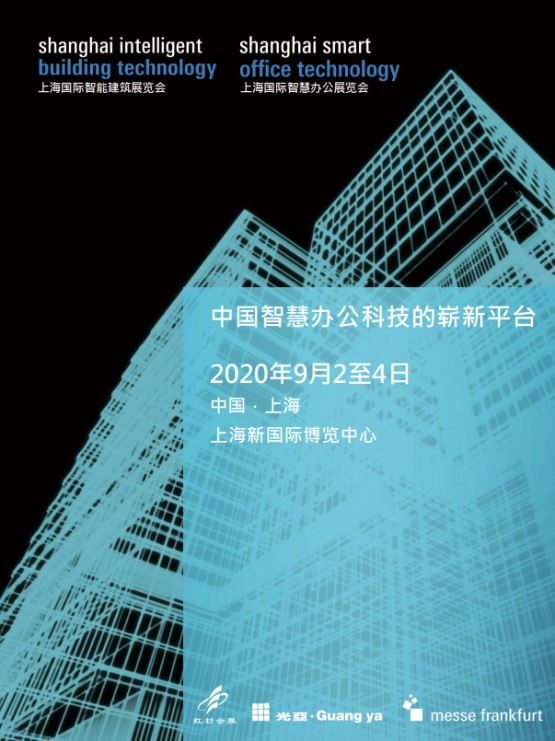 國際智慧辦公展覽會重臨上海 聯(lián)想再度亮相重磅戰(zhàn)略即將發(fā)布