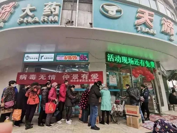 仲景品牌入圍中國第三屆OTC品牌宣傳月“社會(huì)責(zé)任與品牌擔(dān)當(dāng)”