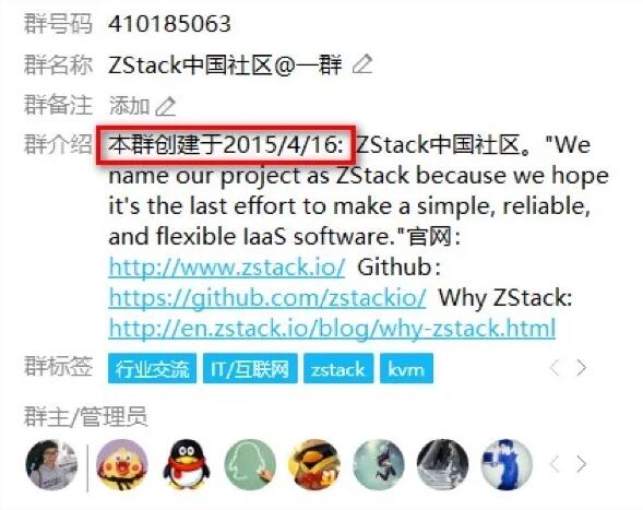 ZStack社區(qū)創(chuàng)始人華星：祝賀社區(qū)五周年 感恩網友！