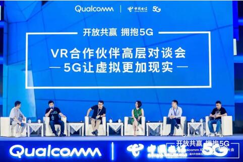 七鑫易維眼動(dòng)應(yīng)邀出席2020 Qualcomm XR生態(tài)合作伙伴大會(huì)