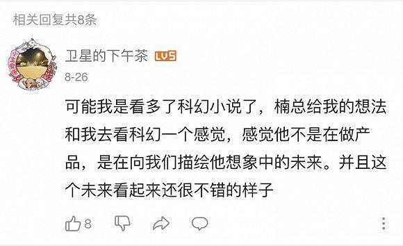 專訪怒喵科技李楠：做出“中國(guó)的任天堂”是我職業(yè)生涯最后一票