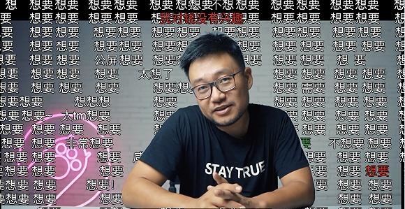 專訪怒喵科技李楠：做出“中國(guó)的任天堂”是我職業(yè)生涯最后一票