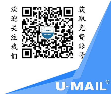 如何群發(fā)不同內(nèi)容的郵件