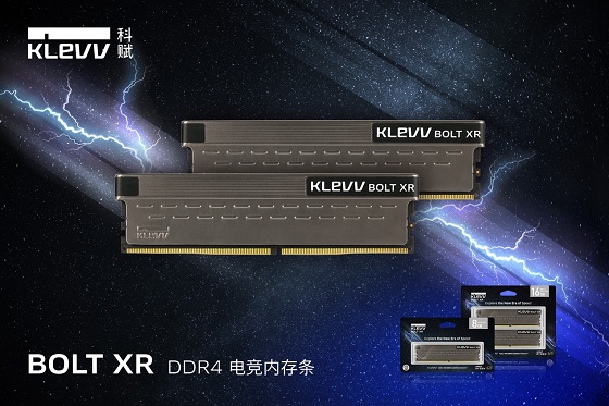 KLEVV科賦發(fā)布CRAS XR RGB/BOLT XR DDR4超頻/電競(jìng)內(nèi)存，探索疾速新紀(jì)元