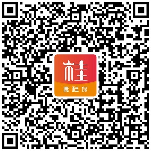 錯過約會，也不能錯過輕松籌的“惠桂?！?/></p><p>2、點擊 “閱讀原文“，填寫參保人信息即可參保。</p>						<p style=